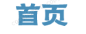 外汇平台-高杠杆的外汇平台【国际外汇平台】